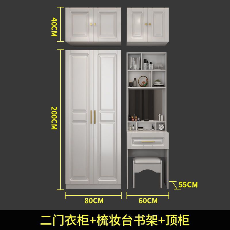 Modern minimalist wardrobe for home bedroom, rental apartment, storage, small apartment cabinet with vanity corner closet