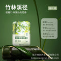 Car aromatherapy car ornaments fragrance long-lasting light fragrance car men's solid balm freshener for home deodorant
