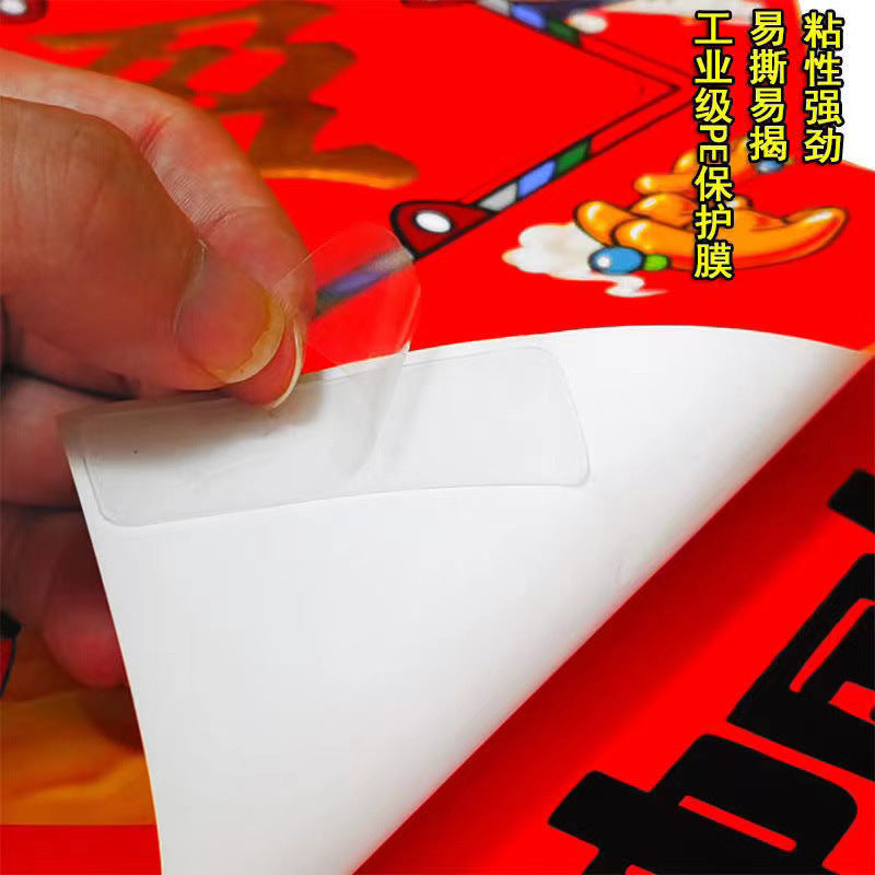 Double-sided tape for couplets, transparent universal non-marking glue for New Year's couplets without leaving glue
