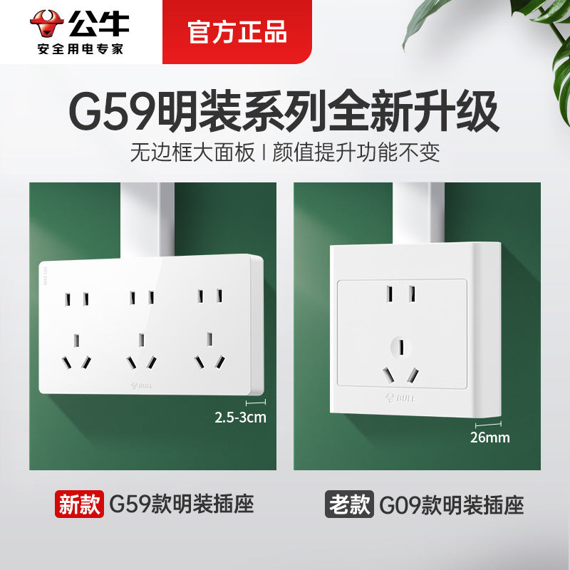 Bull G59Z423 surface-mounted fifteen 15-hole socket panel household 86-type open-wire open box white, gold, gray