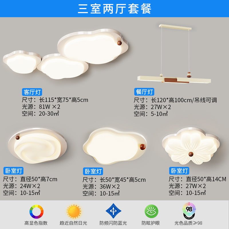 Cream wind bedroom study light eye protection intelligent high light transmission warm master bedroom ceiling light Zhongshan lighting combination package