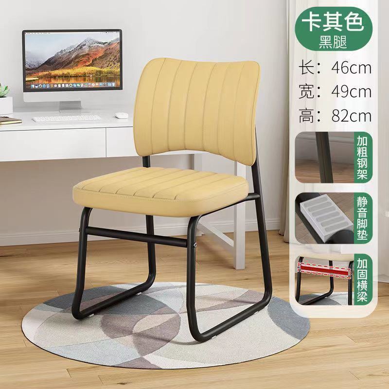 Study computer chair office chair ergonomic chair bedroom backrest chair computer chair comfortable sedentary leisure chair