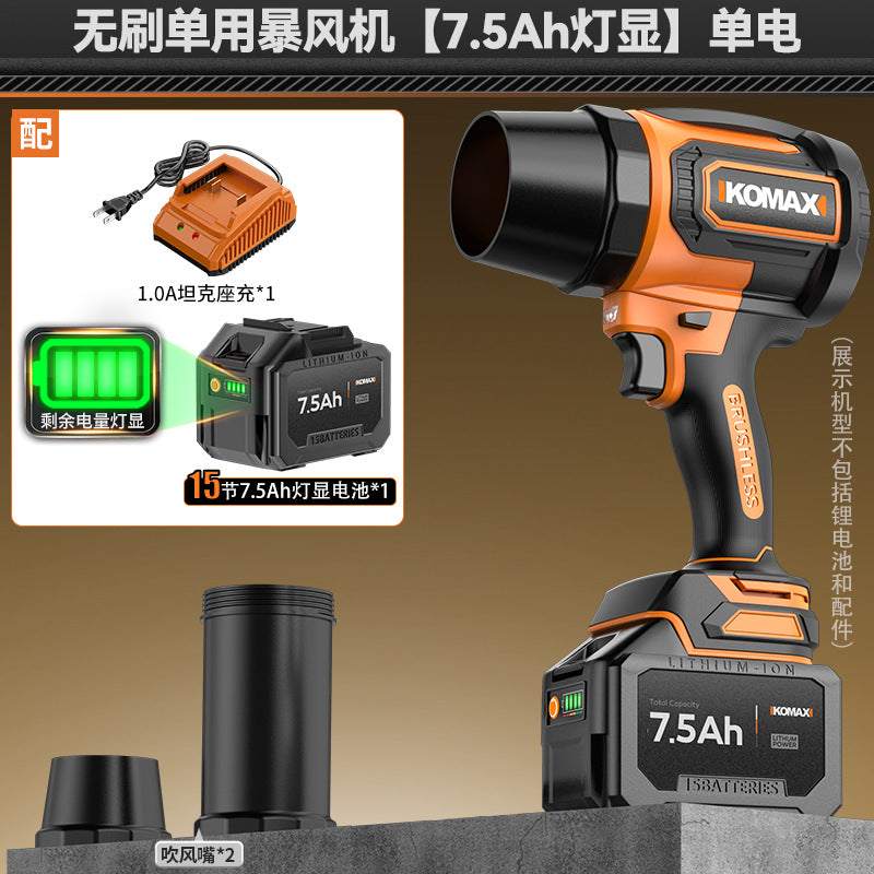 High-performance industrial-grade turbo blower - powerful lithium-ion cordless air blower for dust removal and industrial applications