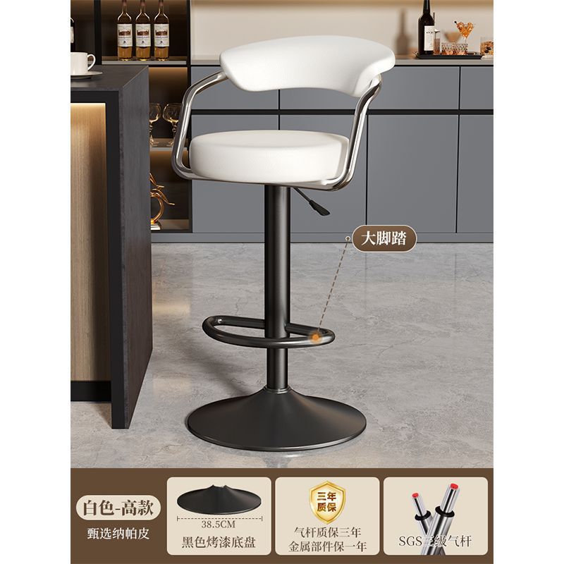 Bar stoolaccessible luxury high stool adjustablerotate bar stool cashier chair for home bar chair commercial island chair