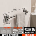 Suction cup towel rack, punch-free towel rack, bathroom punch-free bathroom suction cup bath towel storage rack