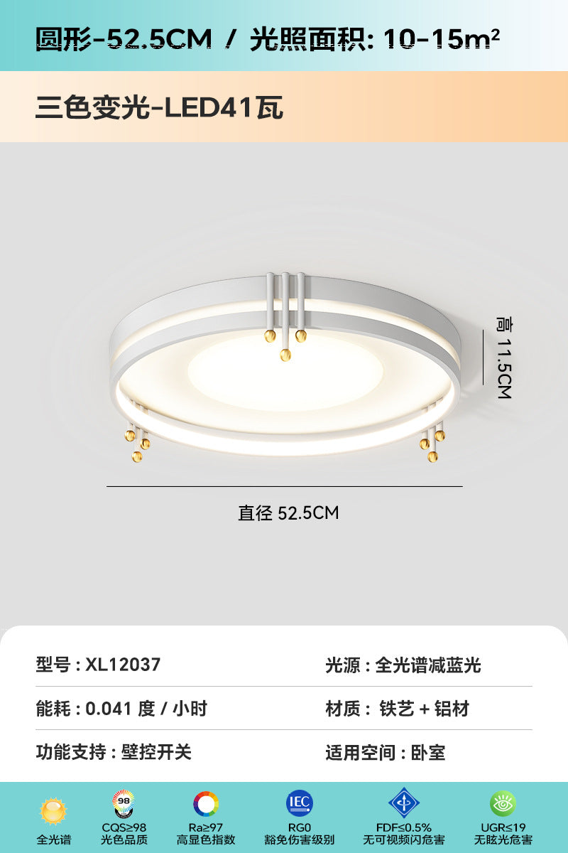 Living room main light modern simple atmosphere Zhongshan lighting combination whole house package super bright rectangular living room ceiling light