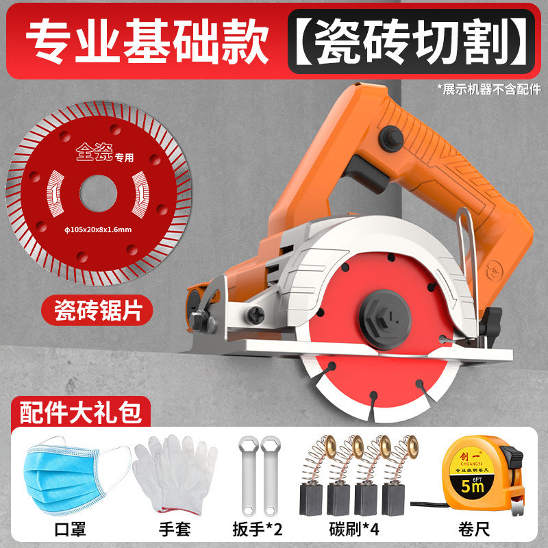 Chuangyi industrial high-power marble cutter - professional cutting machine for stone, tile, and metal - portable multifunctional power tool