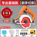 Chuangyi industrial high-power marble cutter - professional cutting machine for stone, tile, and metal - portable multifunctional power tool