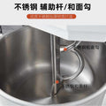 Henglian commercial dough mixer 10kg - large capacity dough kneader h20/h30 - double action, dual speed dough mixer for kneading and mixing