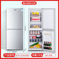 208d silver/forced cooling/double door double temperature