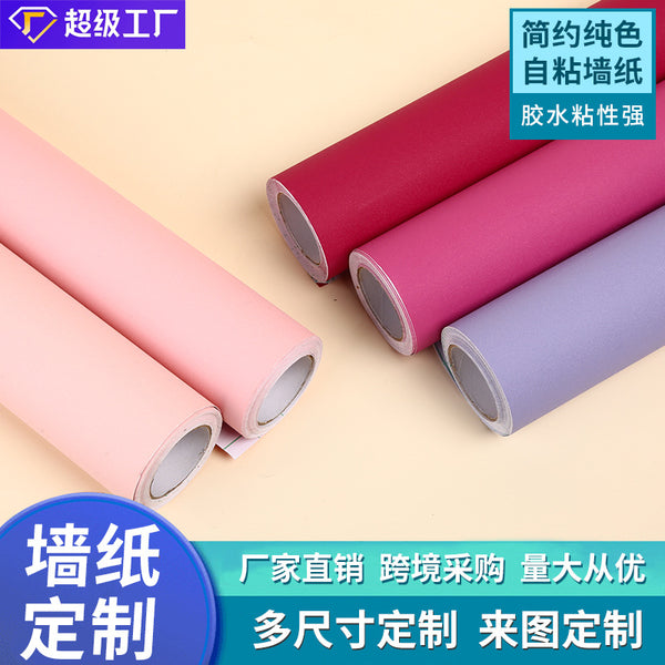 Solid color PVC wallpaper background wall simple plain color student dormitory bedroom instant sticker wallpaper thickened waterproof