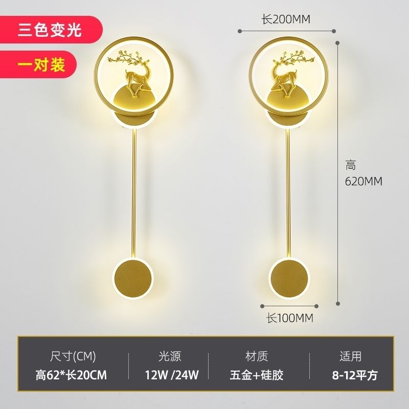 New arrival wall lamp deer head normcoreaccessible luxury modern pastoral style grids starry sky spotlight background wall master bedroom pair