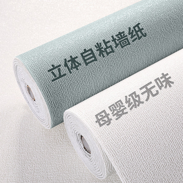 Self-adhesive adhesive adhesive wallpaper wallpaper environmentally friendly children's cartoon color living room bedroom kindergarten classroom wall skirt wallpaper