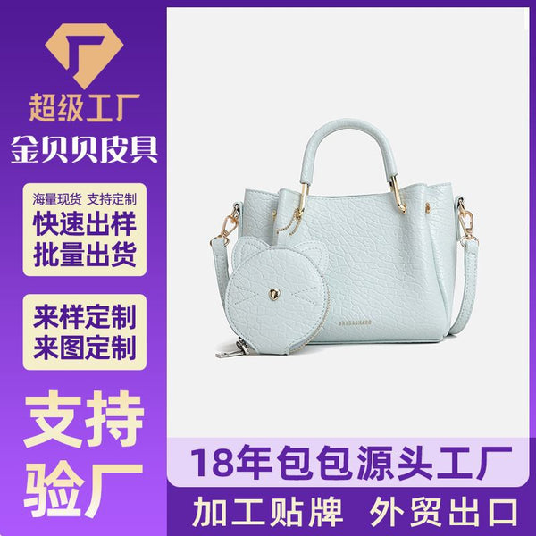 Women's bag 2025 new fashion trend versatile fresh women's shoulder handbag two-piece set