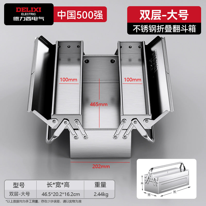 Delixi Electric Stainless Steel Toolbox Household Car Portable Large Thickened Triple Folding Tipping Bucket Storage Box