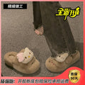 2025 autumn/winter trendy fuzzy slippers - women's outdoor one-strap slides, chunky sole home cotton slippers for winter