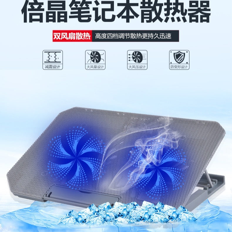N99 laptop cooling base fan 14inch adjustable height radiator pad cooling bracket
