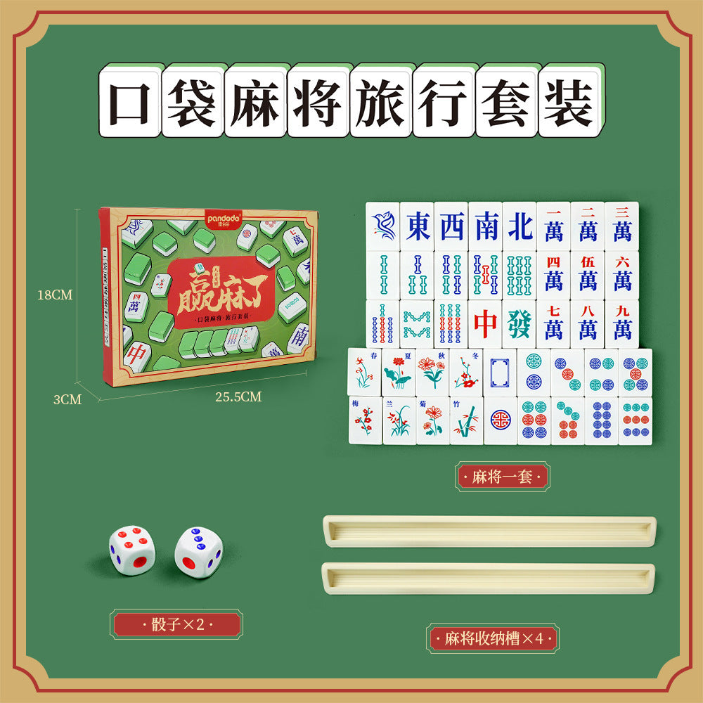 Mini mahjong tiles - portable travel set for outdoor camping, travel, parties, team building, and entertainment - small mahjong game