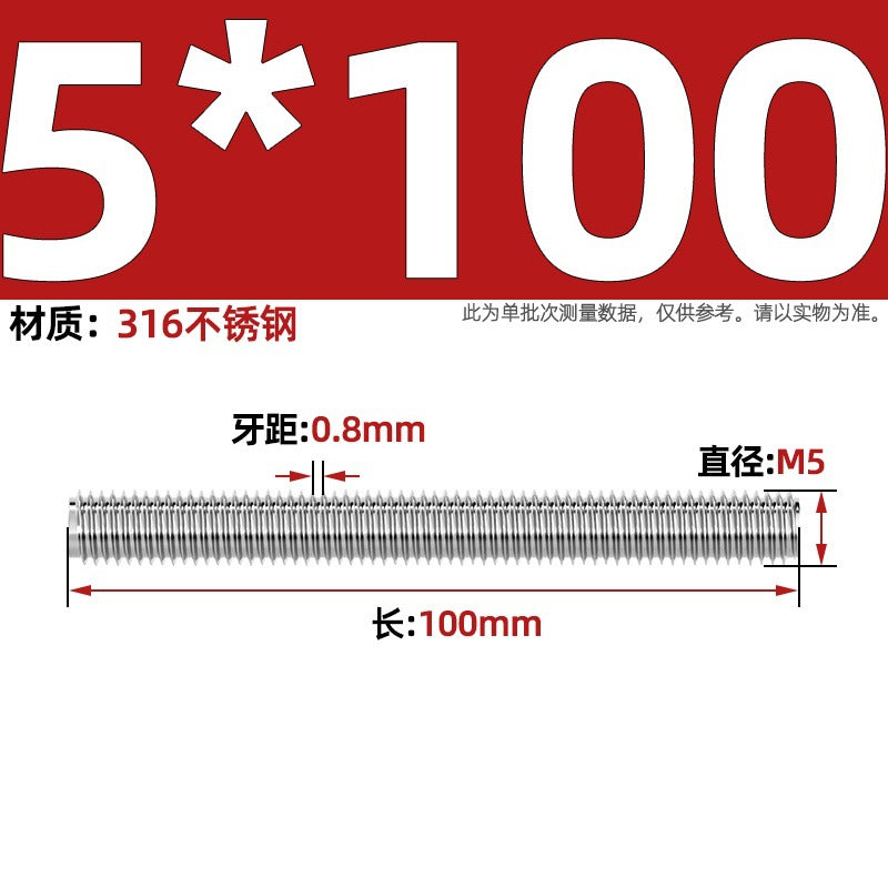 316 stainless steel screw full thread tooth rod through screw stud bolt tooth strip M3M4M5M6M8M10M12M16