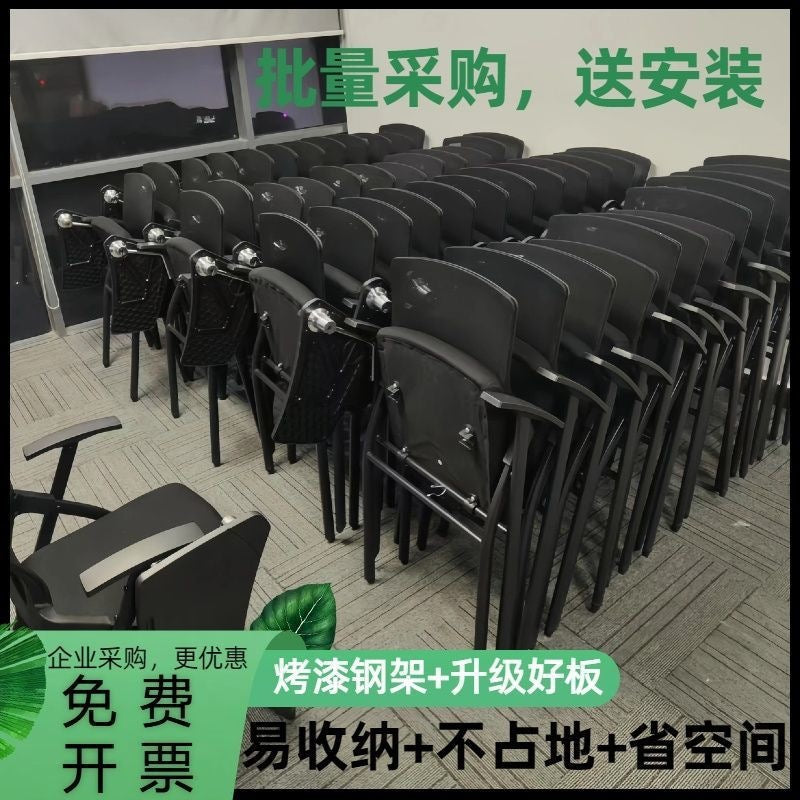 Foldable training chair with writing tablet - all-in-one folding chair for meetings, conference rooms, training, and office use