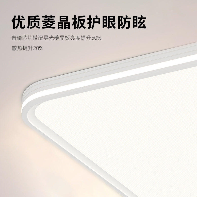 Living room ceiling light led highlight advanced sense simple and minimalist main light Zhongshan home improvement lighting package whole house combination