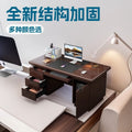 New chinoiserie computer desk casual modern office desk staff desk with drawer for home table commercial desktop office desk