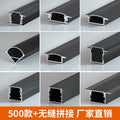 Aluminum trough linear light embedded linear light ceiling concealed led linear light aluminum alloy light trough surface mounted linear light