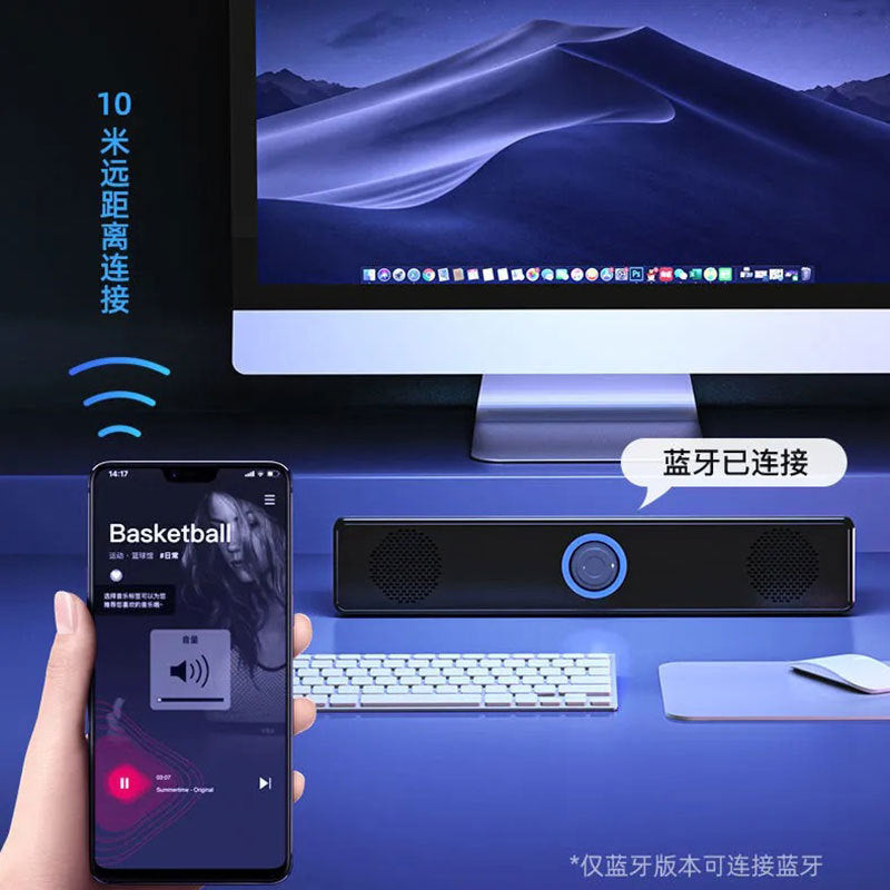 long wired bluetooth speaker for home desktop desktop dual speaker subwoofer computer audio 350ts