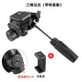 Professional 3d gimbal tripod monopod dslr camera photography video shooting panoramic handle universal gimbal