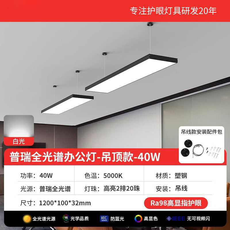 Full spectrum eye protection led linear light fixture - modern minimalist office pendant lamp - ultra-bright shop & commercial ceiling lighting