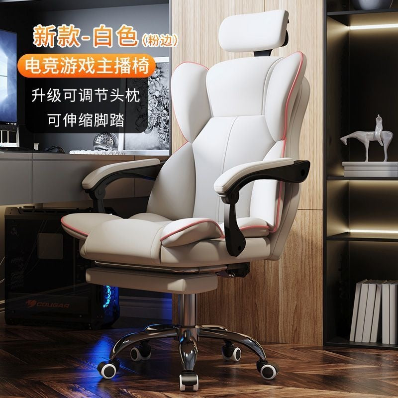 Computer chair, gaming chair, ergonomic, sedentary, home, comfortable office, boss chair, dormitory, college student back chair