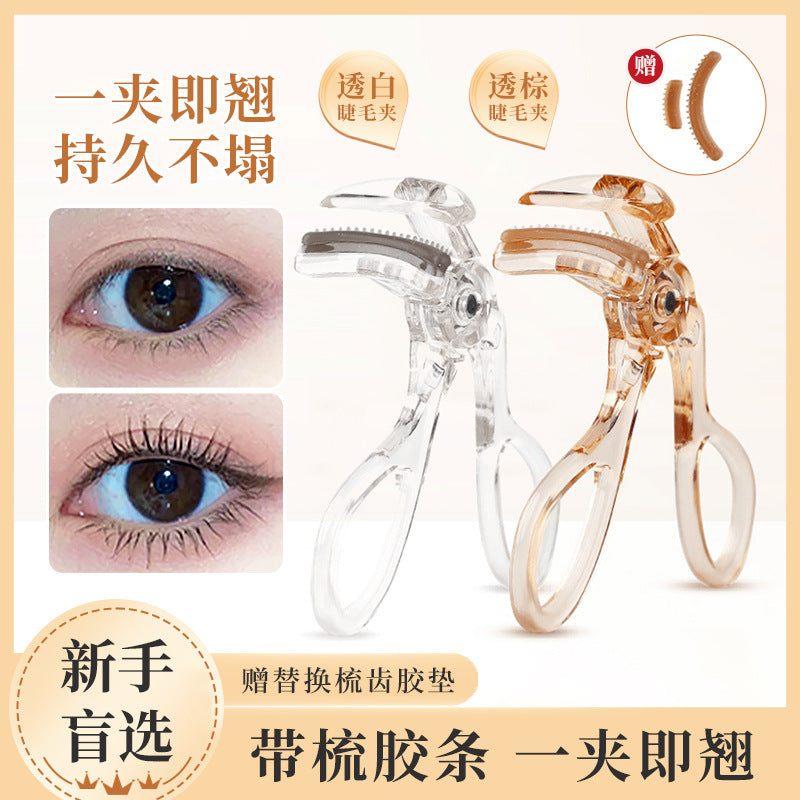 2026 new eyelash curler - portable, partial curl, sky-high sunflower design, frameless, wholesale, wide angle