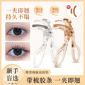 2026 new eyelash curler - portable, partial curl, sky-high sunflower design, frameless, wholesale, wide angle