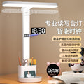 Smart desk lamp - eye protection, designed for learning, national aa grade, student & kids, desk, writing, reading, bedside lamp, anti-myopia