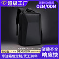 new pc hard shell backpack casual lightweight business backpack men's trendy cool backpack 15.6inch anti-theft laptop bag