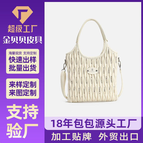 Women's bag 2025 new fashion trend versatile woven women's handheld shoulder bag