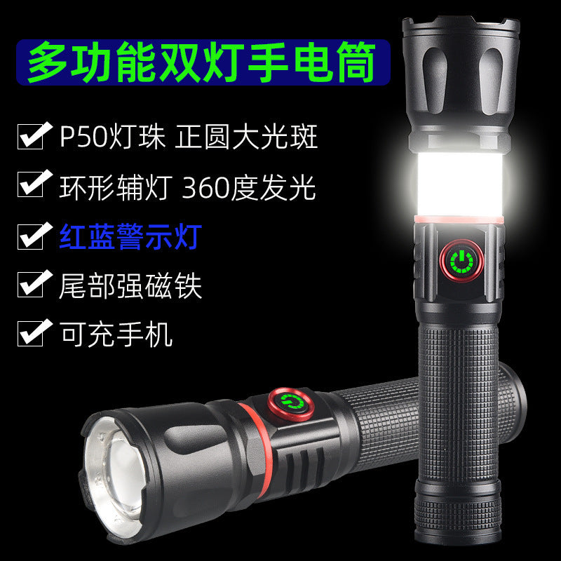 Cross-border new P50 + COB strong light flashlight Type-C charging with magnet multifunctional aluminum alloy flashlight