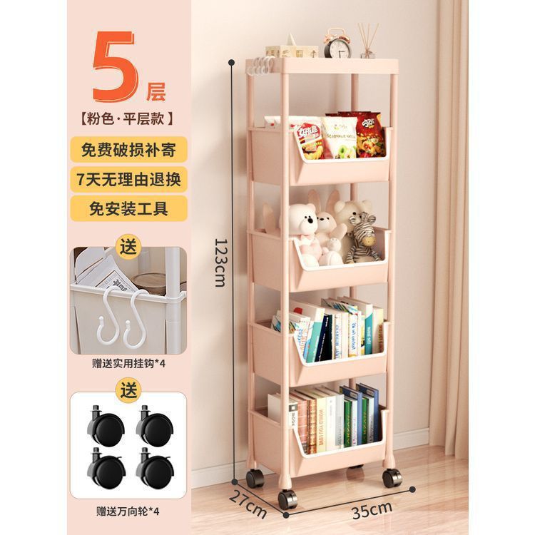 Mobile cart for home snacks, multi-tier storage shelf, living room bookshelf, mobile kitchen fruit and vegetable cart