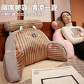 Mat summer bed reading waist pillow bedside cushion soft bag soft bag backrest dormitory sofa pillow bedside
