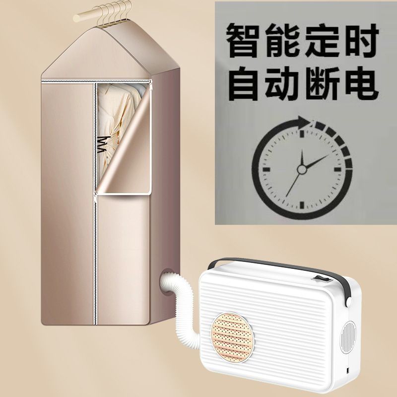 Dryer small dormitory for home timing noise reduction heater constant temperature clothes dryer shoe dryer quilt dryer handy gadget