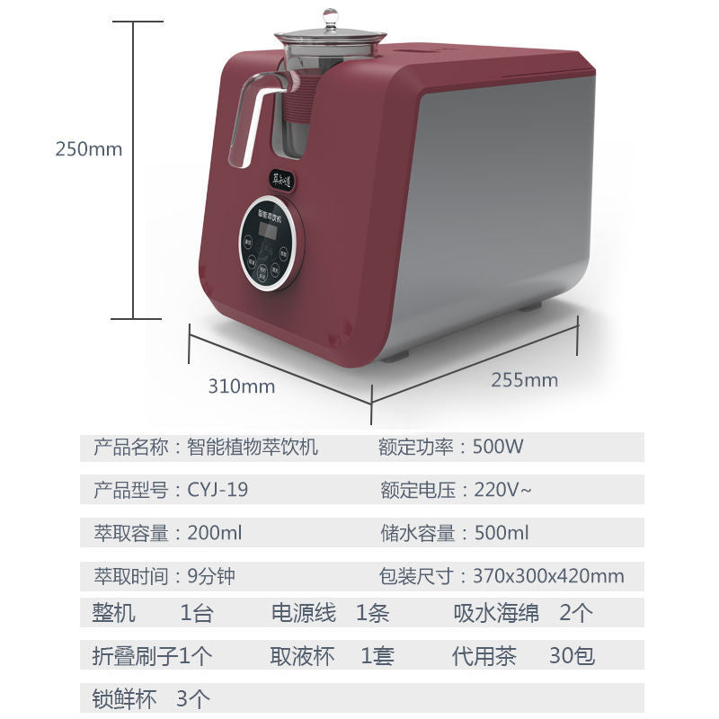 Premium cordyceps extractor: high-efficiency, fully automatic nutrient extraction machine for cordyceps and traditional chinese herbal medicine, beneficial for seniors