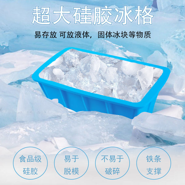 's new silicone oversized ice cube mold ice bath ice appliance with cover silicone large ice grid mold