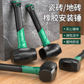 Baolian rubber hammer - anti-vibration, anti-bending hammer for flooring and tile installation - industrial grade solid hammer - multi-purpose installation hammer