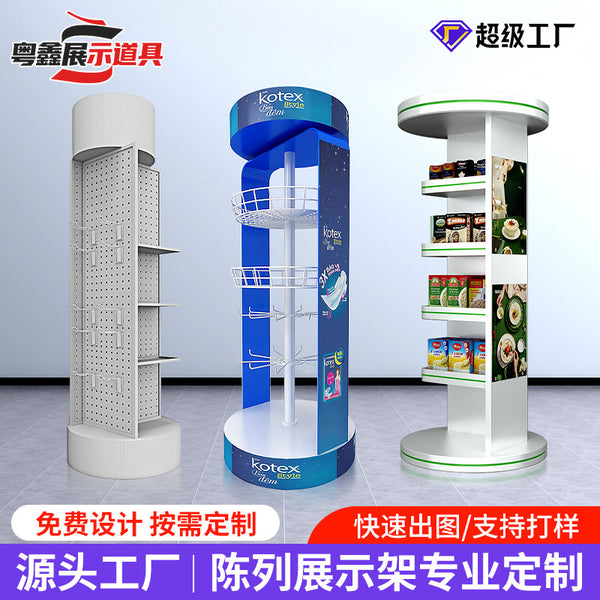 Snack supermarket shelf 3C digital convenience store sample display rack metal hole plate iron wire rotating shelf Guangzhou