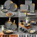 Melamine plate japanese plastic barbecue plate imitation porcelain round flat plate barbecue plate restaurant hot pot tableware dish plate commercial
