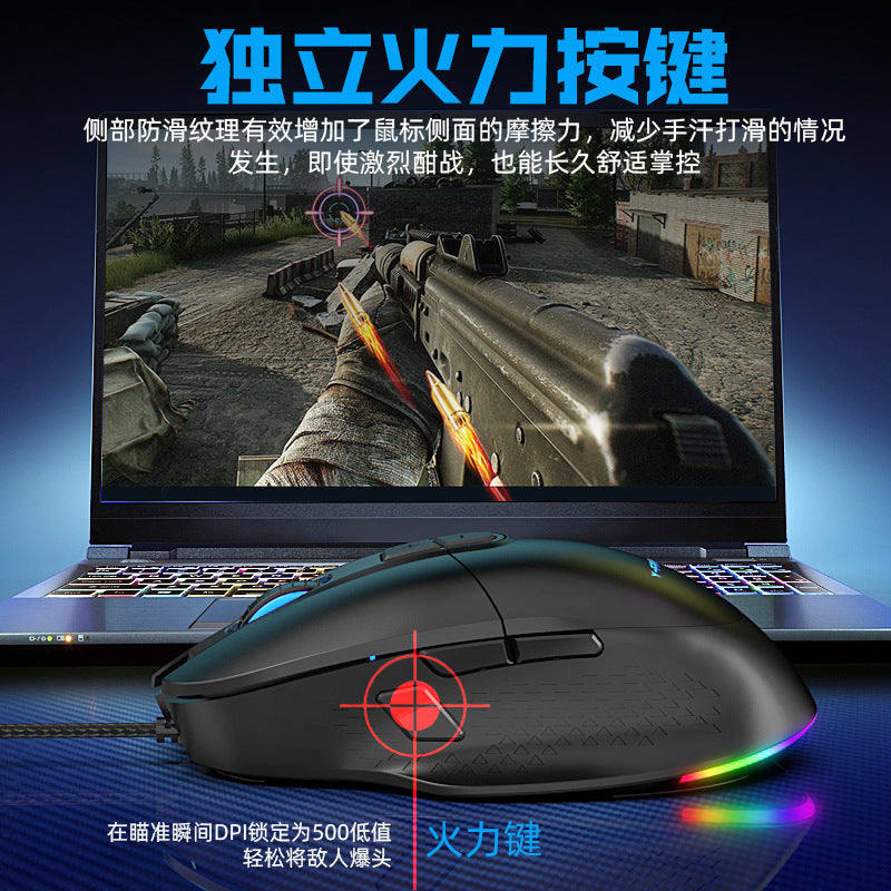 Yunguoguo m63 e-sports mouse 8-button mouse ergonomic PUBG macro definition RGB lamp computer accessories