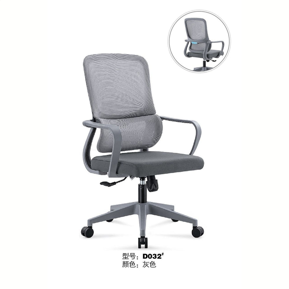 Adjustable computer chair - comfortable ergonomic arch support for home, office, and study