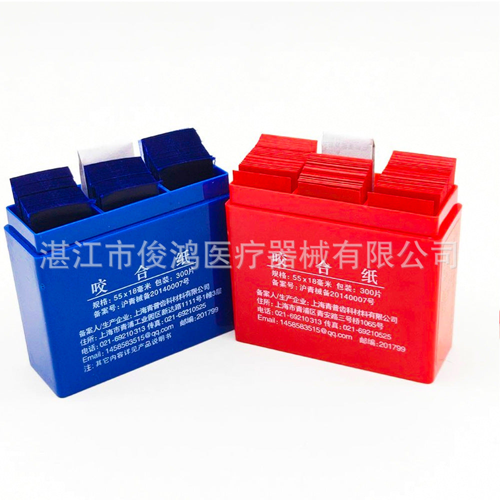Dental material occlusion paper, Shanghai Nifeng red, blue, oral and dental occlusion paper 300 sheets/box,