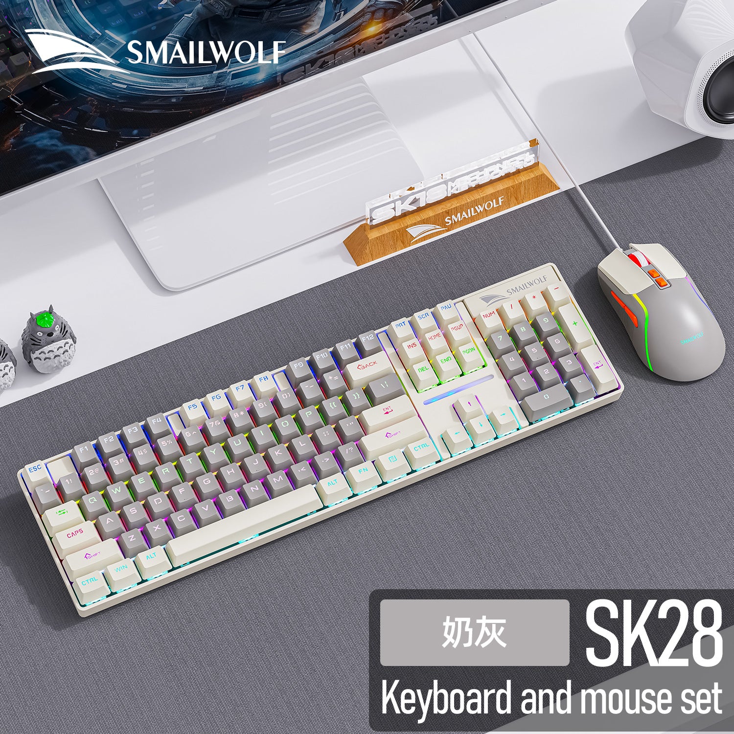 Smylang SK28 e-sports game wired mechanical keyboard Qingxi computer color matching luminous colorful keyboard and mouse set