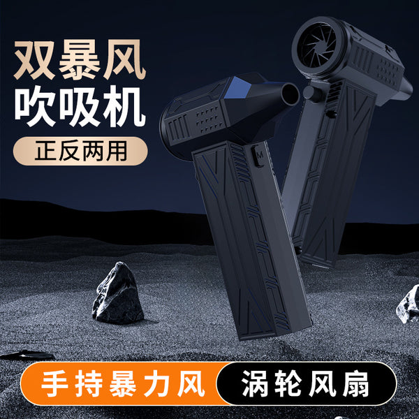 130,000 High Speed Brushless Violent Turbo Fan Mini Camping Outdoor Handheld Fan Blower Vacuum Cleaner